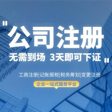 渝北连锁企业代理记账省钱 省心 是专业的代理记账公司