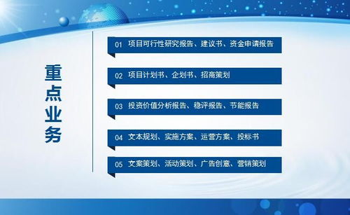 德惠千寻文案做项目可研报告质量可靠