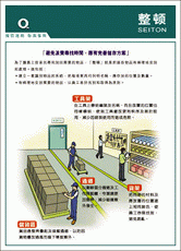 苏州企业公司标语苏州企业公司海报苏州企业公司图片价格及规格型号