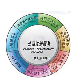 上海食品流通许可证代理代办